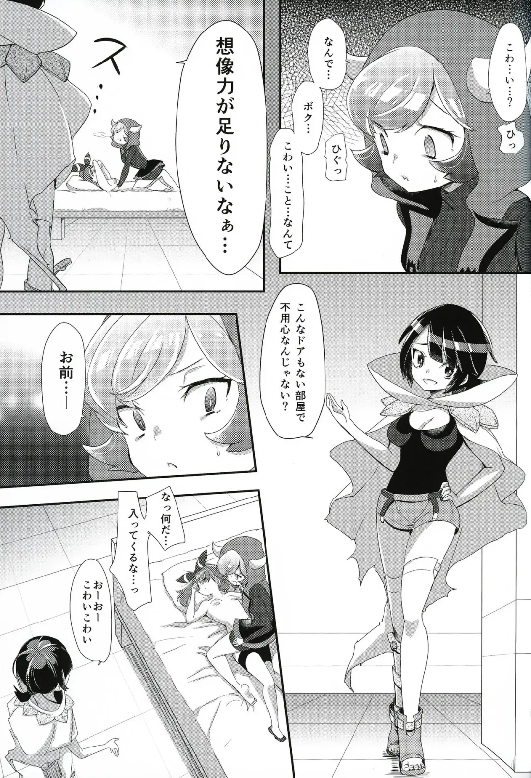[Mokki] Kimi ni shitai Koto Fhentai - Page 12