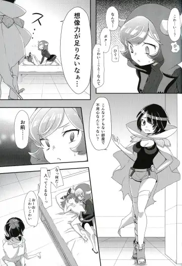 [Mokki] Kimi ni shitai Koto Fhentai - Page 12