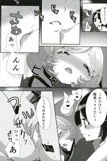 [Mokki] Kimi ni shitai Koto Fhentai - Page 22