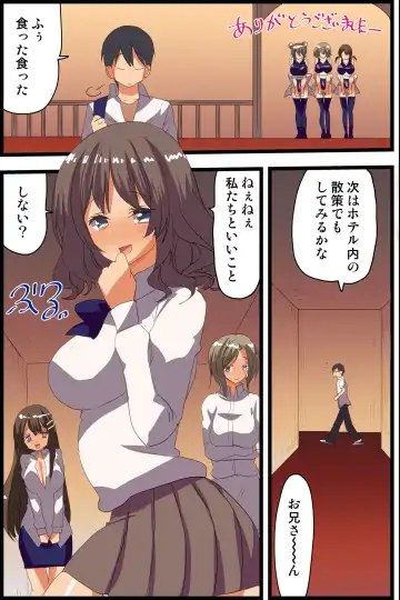 [Vanilla Cream] Itsudemo Yarechau! Onna-tachi ga Nenjuu Bitch-na Harem Shima Fhentai.net - Page 27