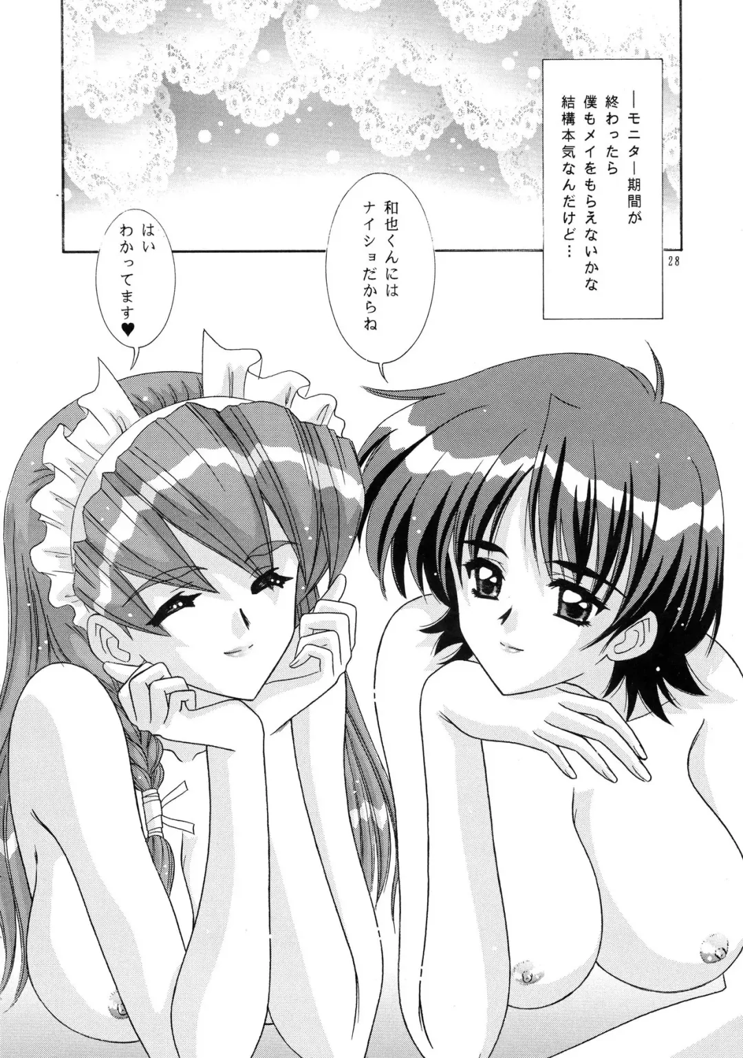 [Takai Biki] TEHON Fhentai - Page 27