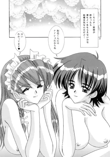 [Takai Biki] TEHON Fhentai - Page 27