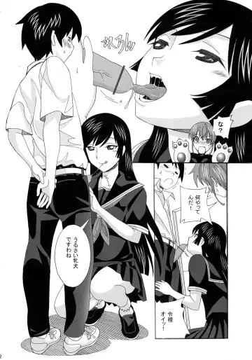 [New Ab] Aido 40 Kaibutsu oujo Fhentai - Page 12