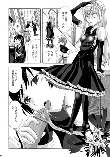 [New Ab] Aido 40 Kaibutsu oujo Fhentai - Page 14