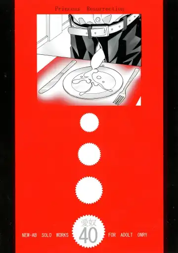 [New Ab] Aido 40 Kaibutsu oujo Fhentai - Page 2