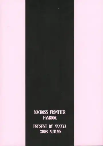 [Nana] Nanase, Ryoujoku. Fhentai - Page 2