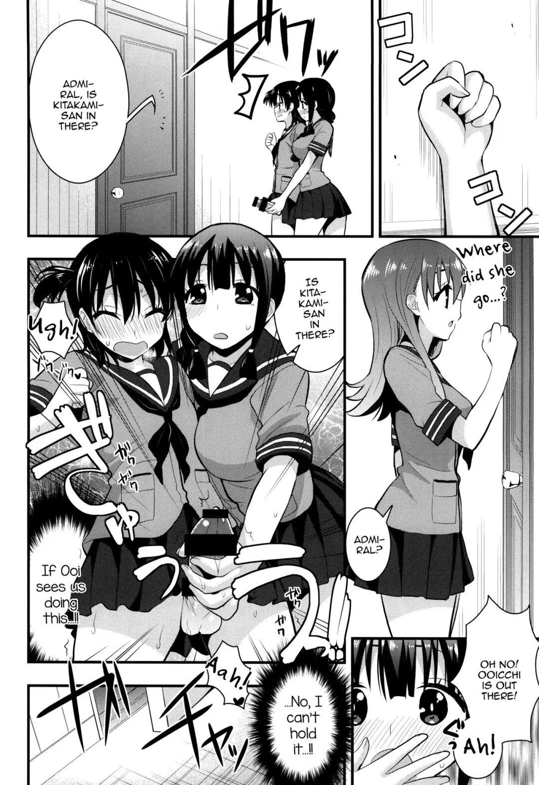 [Saki Chisuzu] Ooi Kitakami no Ashi de Kokikoki Fhentai - Page 6