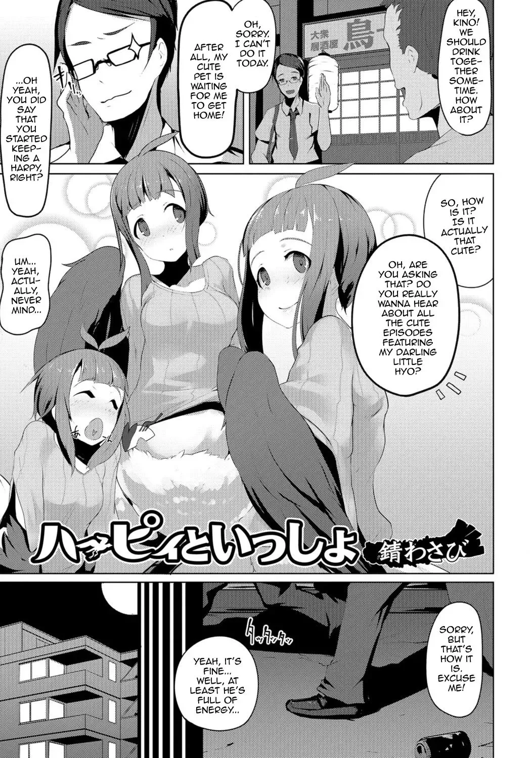 Read [Sabi Wasabi] Harpy to Issho - Fhentai.net