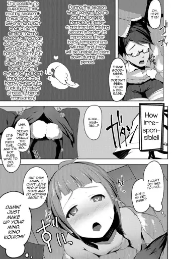 [Sabi Wasabi] Harpy to Issho Fhentai.net - Page 3