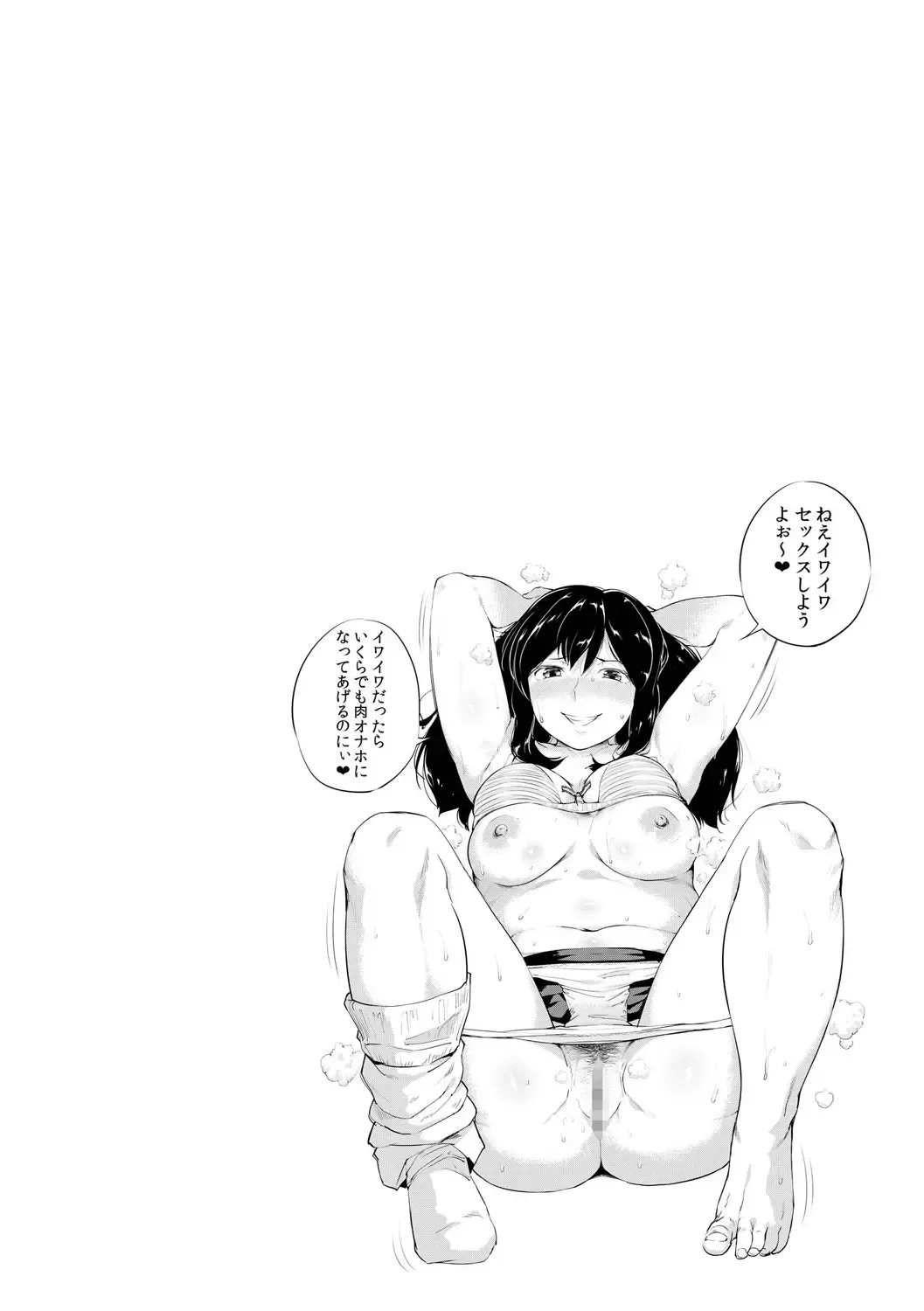 [Kozakura Kumaneko] Zecchou Duel Mahou no Card de Sex Battle Fhentai - Page 104