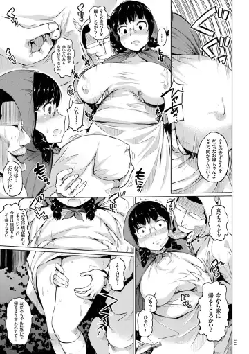 [Kozakura Kumaneko] Zecchou Duel Mahou no Card de Sex Battle Fhentai - Page 111