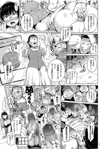 [Kozakura Kumaneko] Zecchou Duel Mahou no Card de Sex Battle Fhentai - Page 113
