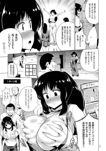 [Kozakura Kumaneko] Zecchou Duel Mahou no Card de Sex Battle Fhentai - Page 135
