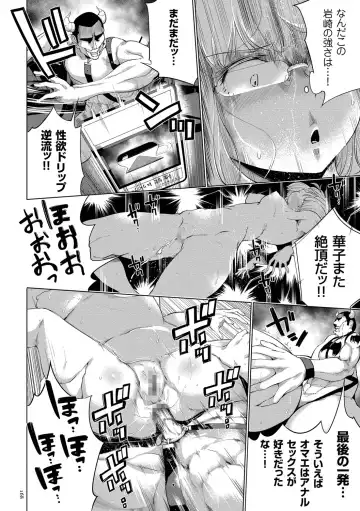 [Kozakura Kumaneko] Zecchou Duel Mahou no Card de Sex Battle Fhentai - Page 168