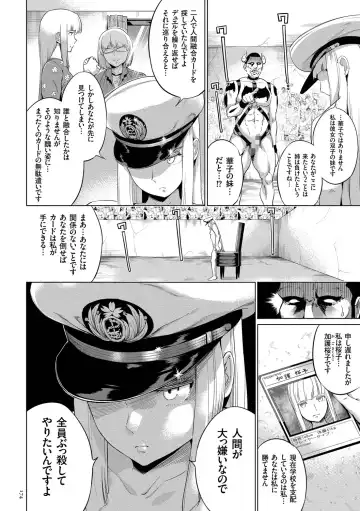 [Kozakura Kumaneko] Zecchou Duel Mahou no Card de Sex Battle Fhentai - Page 174