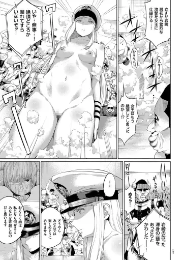 [Kozakura Kumaneko] Zecchou Duel Mahou no Card de Sex Battle Fhentai - Page 177