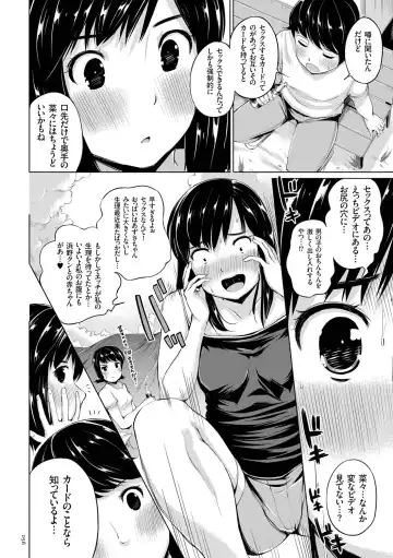 [Kozakura Kumaneko] Zecchou Duel Mahou no Card de Sex Battle Fhentai - Page 56