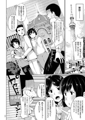 [Kozakura Kumaneko] Zecchou Duel Mahou no Card de Sex Battle Fhentai - Page 80