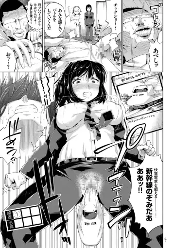 [Kozakura Kumaneko] Zecchou Duel Mahou no Card de Sex Battle Fhentai - Page 87