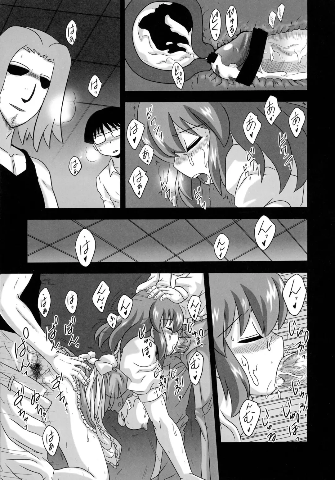 [Nishimura Takashi] Kushieda no Oshigoto Fhentai.net - Page 11