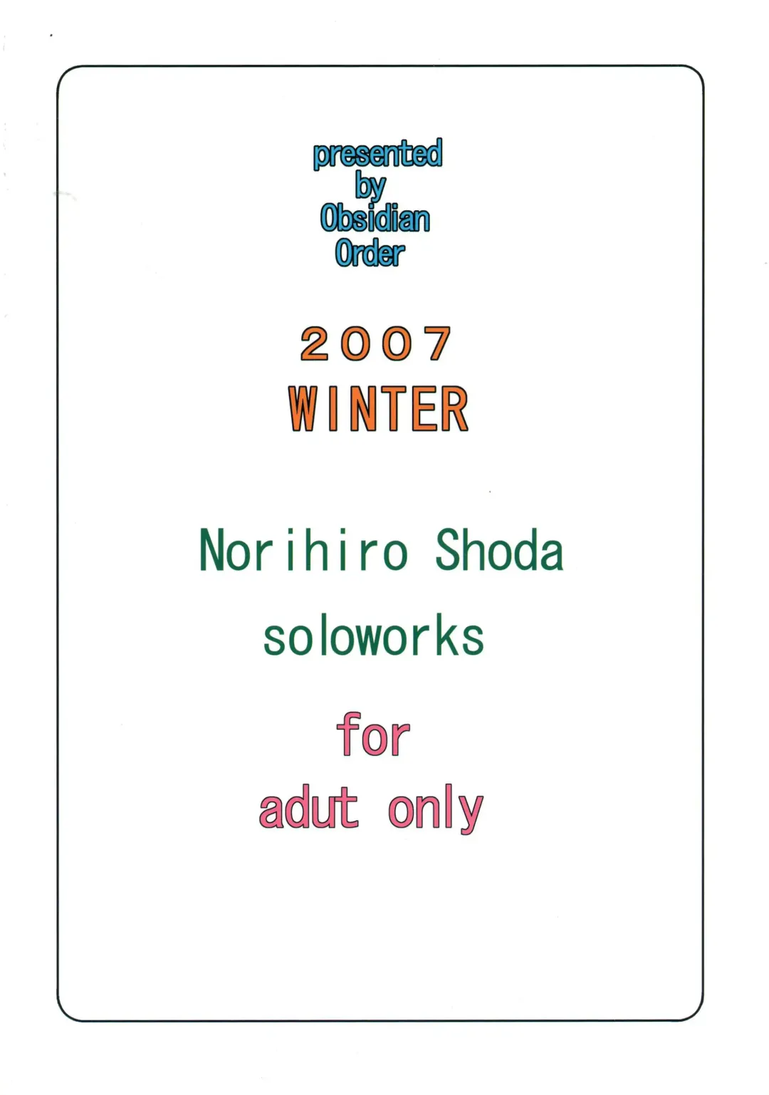 [Shoda Norihiro] Zero Tama! Fhentai - Page 2