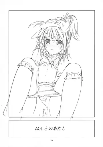 [Shoda Norihiro] Zero Tama! Fhentai - Page 19