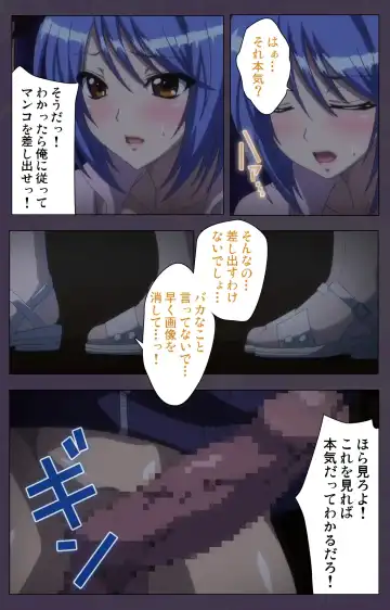 Chijoku no Seifuku Special Complete Ban Fhentai.net - Page 74