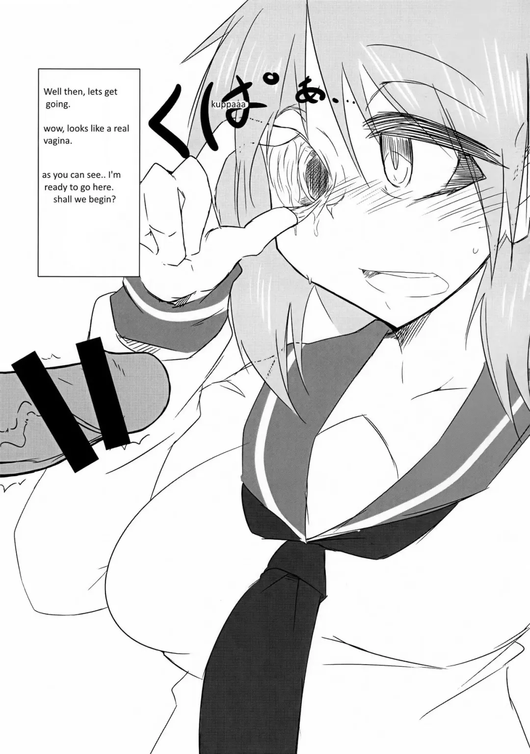 [Nonoki] Surplus Fhentai - Page 3