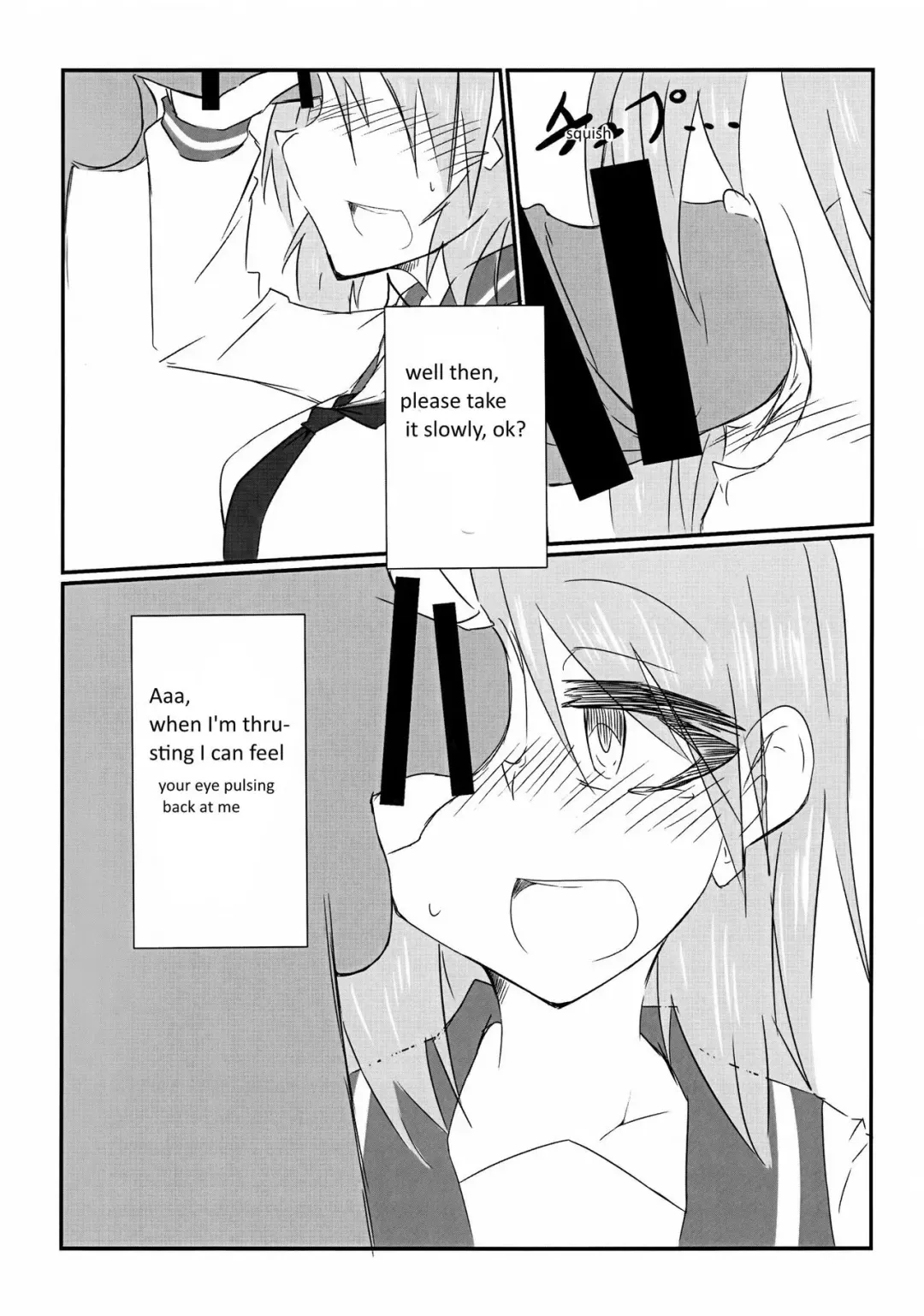 [Nonoki] Surplus Fhentai - Page 4