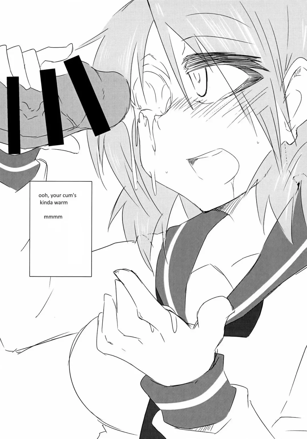 [Nonoki] Surplus Fhentai - Page 7