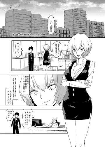 Touhou OL Goudou - Office Lady Anthology Fhentai.net - Page 26