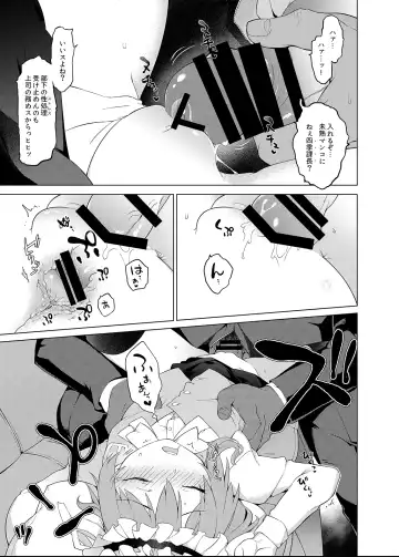 Touhou OL Goudou - Office Lady Anthology Fhentai.net - Page 70