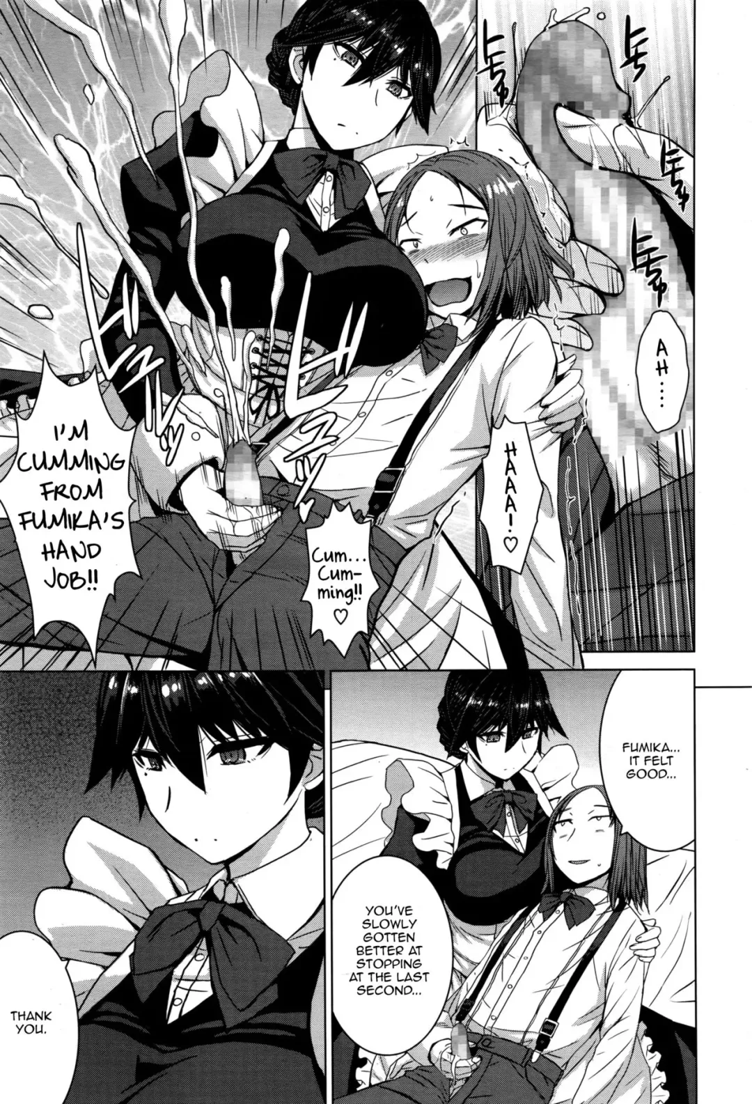 [Kokuryuugan] Boku no Aishita Fumika Fhentai - Page 3