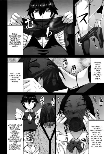 [Kokuryuugan] Boku no Aishita Fumika Fhentai - Page 12