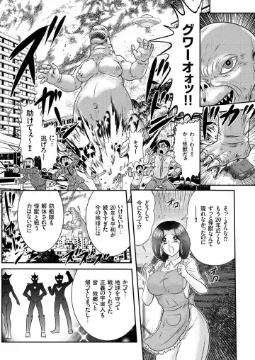 Hitozuma Zoukan - COMIC Kuriberon DUMA Vol. 1 - Monzetsu Tokushu Bunben Gou Fhentai.net - Page 147