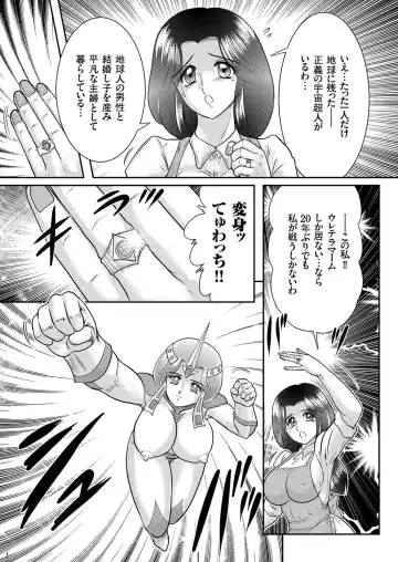 Hitozuma Zoukan - COMIC Kuriberon DUMA Vol. 1 - Monzetsu Tokushu Bunben Gou Fhentai.net - Page 148