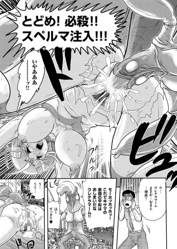 Hitozuma Zoukan - COMIC Kuriberon DUMA Vol. 1 - Monzetsu Tokushu Bunben Gou Fhentai.net - Page 164