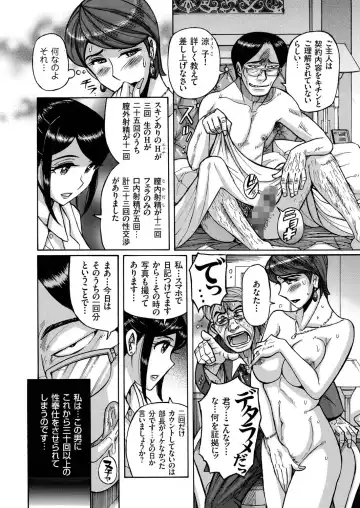 Hitozuma Zoukan - COMIC Kuriberon DUMA Vol. 1 - Monzetsu Tokushu Bunben Gou Fhentai.net - Page 62