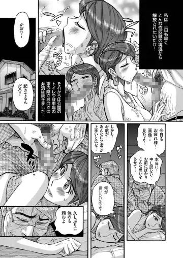 Hitozuma Zoukan - COMIC Kuriberon DUMA Vol. 1 - Monzetsu Tokushu Bunben Gou Fhentai.net - Page 71