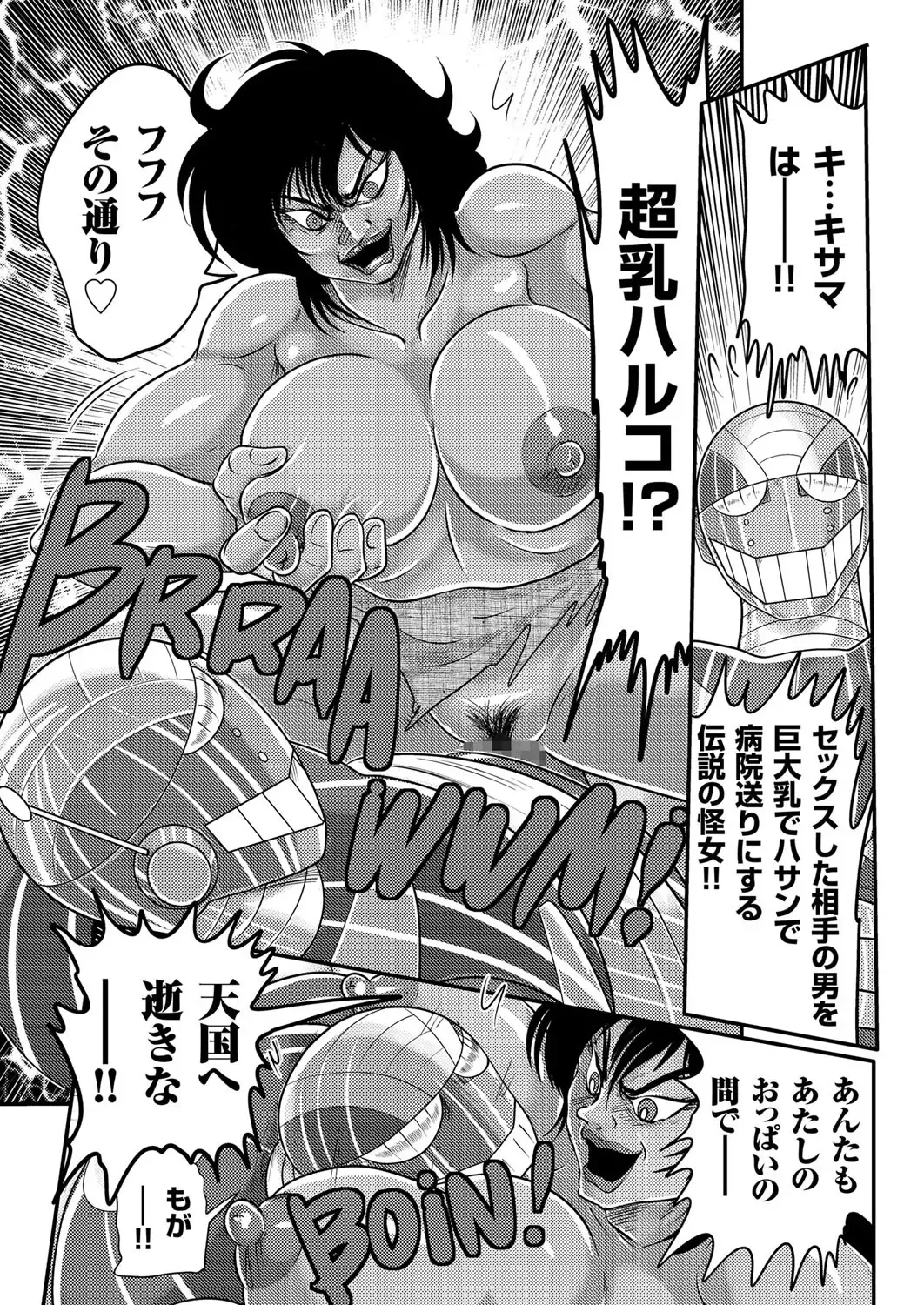 Hitozuma Zoukan - COMIC Kuriberon DUMA Vol. 3 - Torokeru Jukuniku Hanazakari Gou Fhentai.net - Page 124