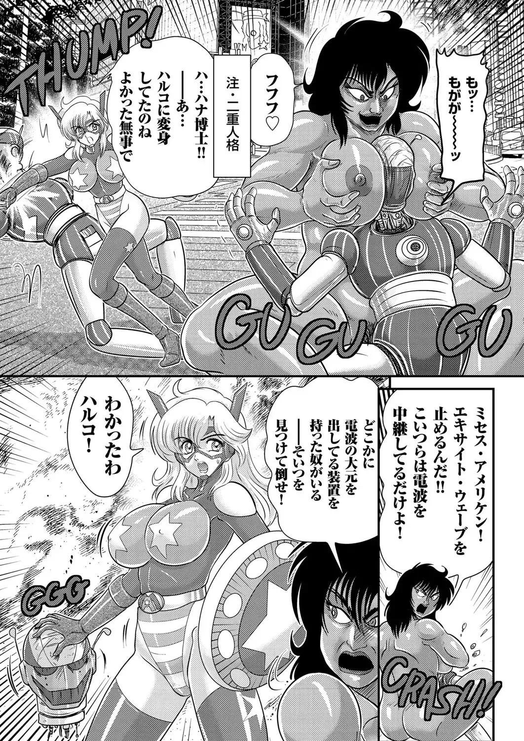 Hitozuma Zoukan - COMIC Kuriberon DUMA Vol. 3 - Torokeru Jukuniku Hanazakari Gou Fhentai.net - Page 125