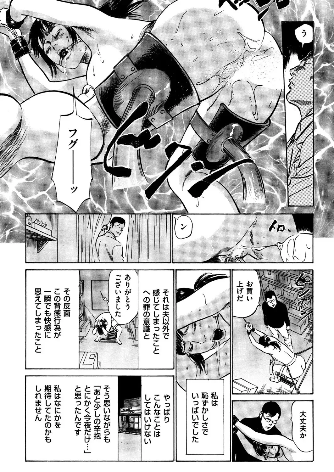 Hitozuma Zoukan - COMIC Kuriberon DUMA Vol. 3 - Torokeru Jukuniku Hanazakari Gou Fhentai.net - Page 179