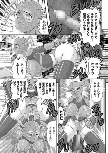 Hitozuma Zoukan - COMIC Kuriberon DUMA Vol. 3 - Torokeru Jukuniku Hanazakari Gou Fhentai.net - Page 116