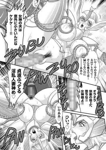 Hitozuma Zoukan - COMIC Kuriberon DUMA Vol. 3 - Torokeru Jukuniku Hanazakari Gou Fhentai.net - Page 119