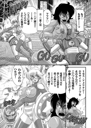 Hitozuma Zoukan - COMIC Kuriberon DUMA Vol. 3 - Torokeru Jukuniku Hanazakari Gou Fhentai.net - Page 125