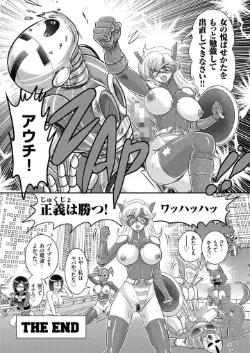 Hitozuma Zoukan - COMIC Kuriberon DUMA Vol. 3 - Torokeru Jukuniku Hanazakari Gou Fhentai.net - Page 134