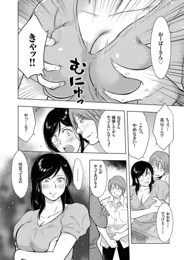 Hitozuma Zoukan - COMIC Kuriberon DUMA Vol. 3 - Torokeru Jukuniku Hanazakari Gou Fhentai.net - Page 48