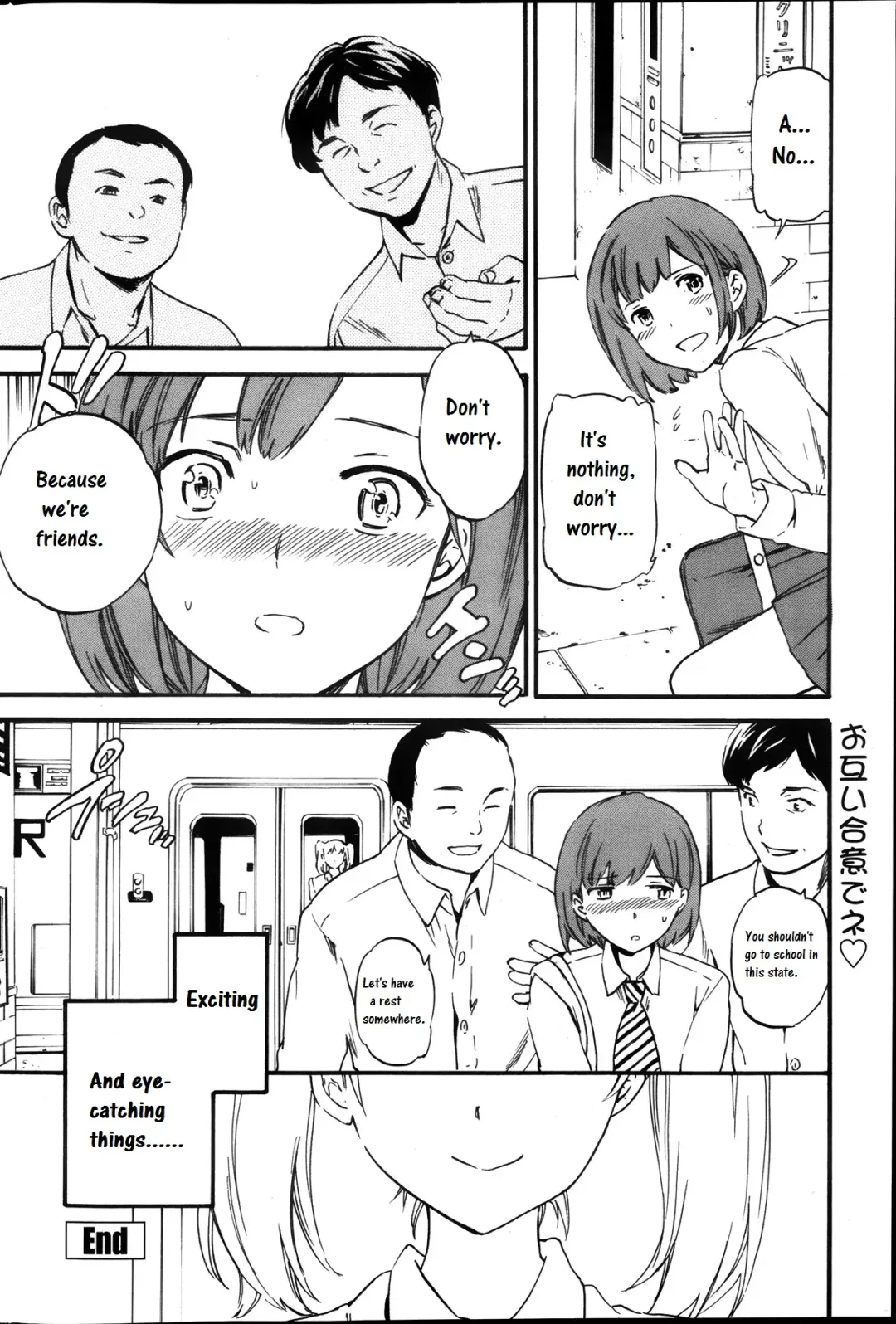 [Cuvie] Role Playing Fhentai - Page 24