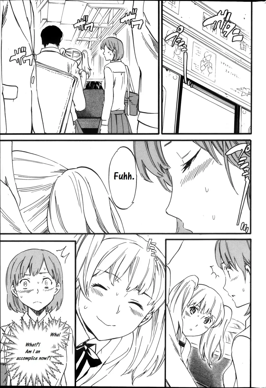 [Cuvie] Role Playing Fhentai - Page 7