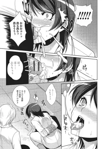 [Kujou Shirei] Otokonoko to Dekoboko Costte Icchaitai! Fhentai - Page 126